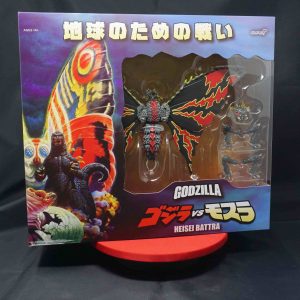 Super 7 Ultimates Battra 1992